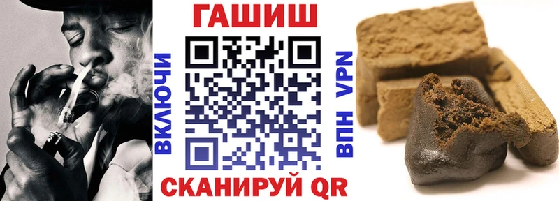 Магазины продажи наркотиков Нариманов Гашиш  Каннабис  Кокаин  АМФЕТАМИН  Мефедрон  СК 