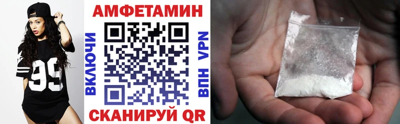 как найти наркотики mega АМФЕТАМИН Premium Нариманов