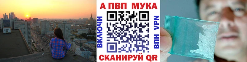 где можно купить   blacksprut сайт  Alpha PVP СК  Нариманов 