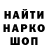 МЕТАДОН белоснежный crisdmc