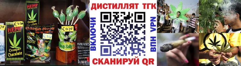 Cannafood марихуана  дарнет шоп  Нариманов 