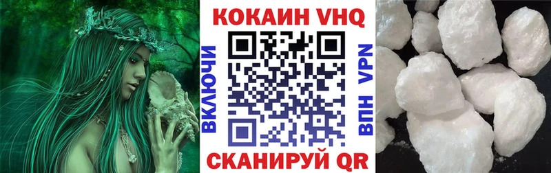 hydra ссылка  Нариманов  Кокаин 97% 