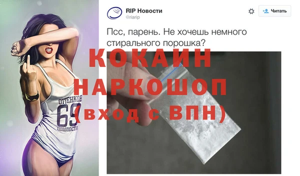 герыч Волосово