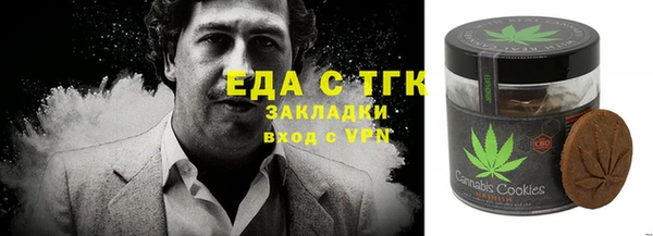 кокаин колумбия Волоколамск