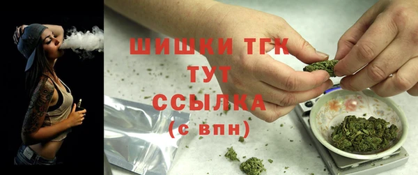 герыч Волосово