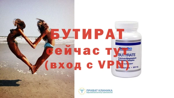 герыч Волосово