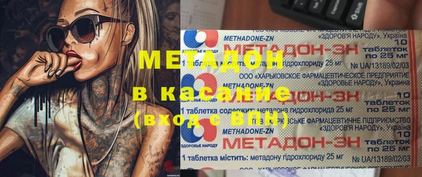 гидра Верхний Тагил