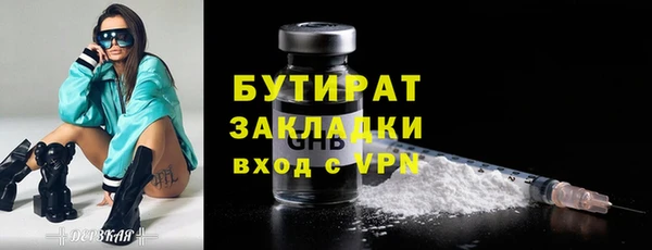 гидра Верхний Тагил