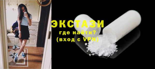 герыч Волосово