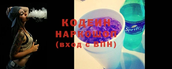 герыч Волосово