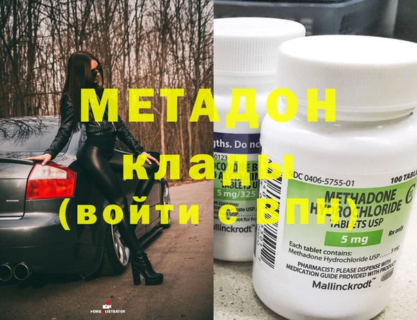 герыч Волосово