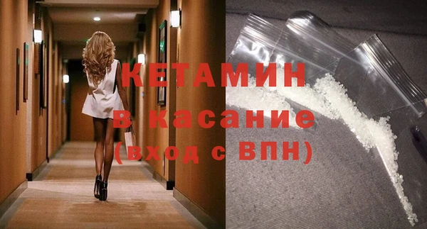 кокаин колумбия Волоколамск