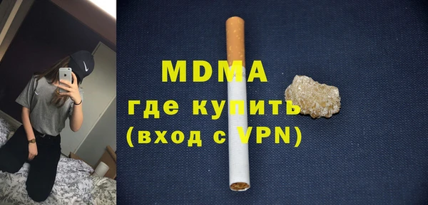 герыч Волосово
