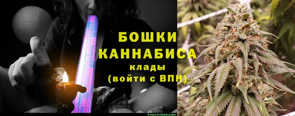 герыч Волосово