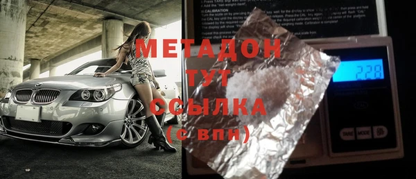 кокаин колумбия Волоколамск