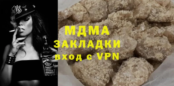 гидра Верхний Тагил