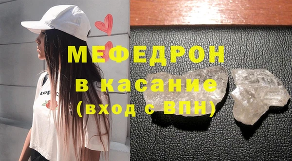 гидра Верхний Тагил