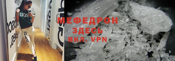 гидра Верхний Тагил