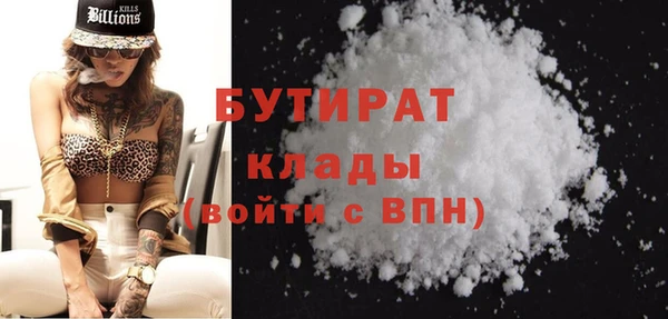 герыч Волосово