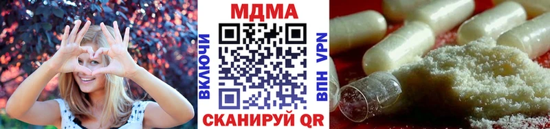 МДМА VHQ  Нариманов 