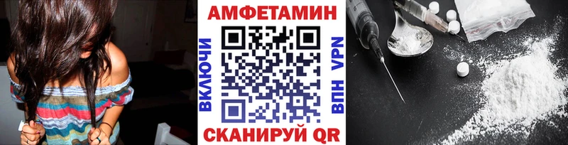 МЕТАМФЕТАМИН витя  как найти закладки  Нариманов 