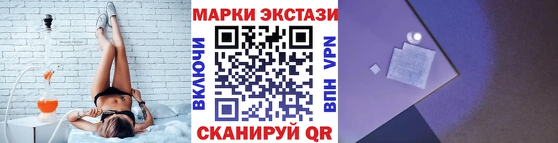 MEGA онион  Нариманов  Марки NBOMe 1,8мг 