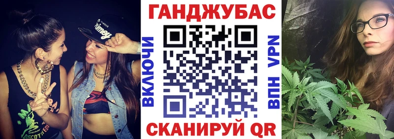 Бошки Шишки конопля  где найти   hydra вход  Нариманов 